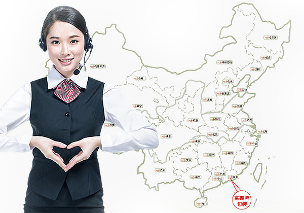 全國(guó)服務(wù)網(wǎng)點(diǎn)布局，售后客服及時(shí)響應(yīng)