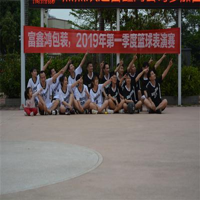 企業(yè)風(fēng)采團隊展示